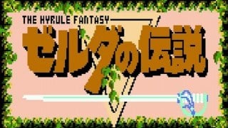 Zelda L4D2: The Hyrule Fantasy