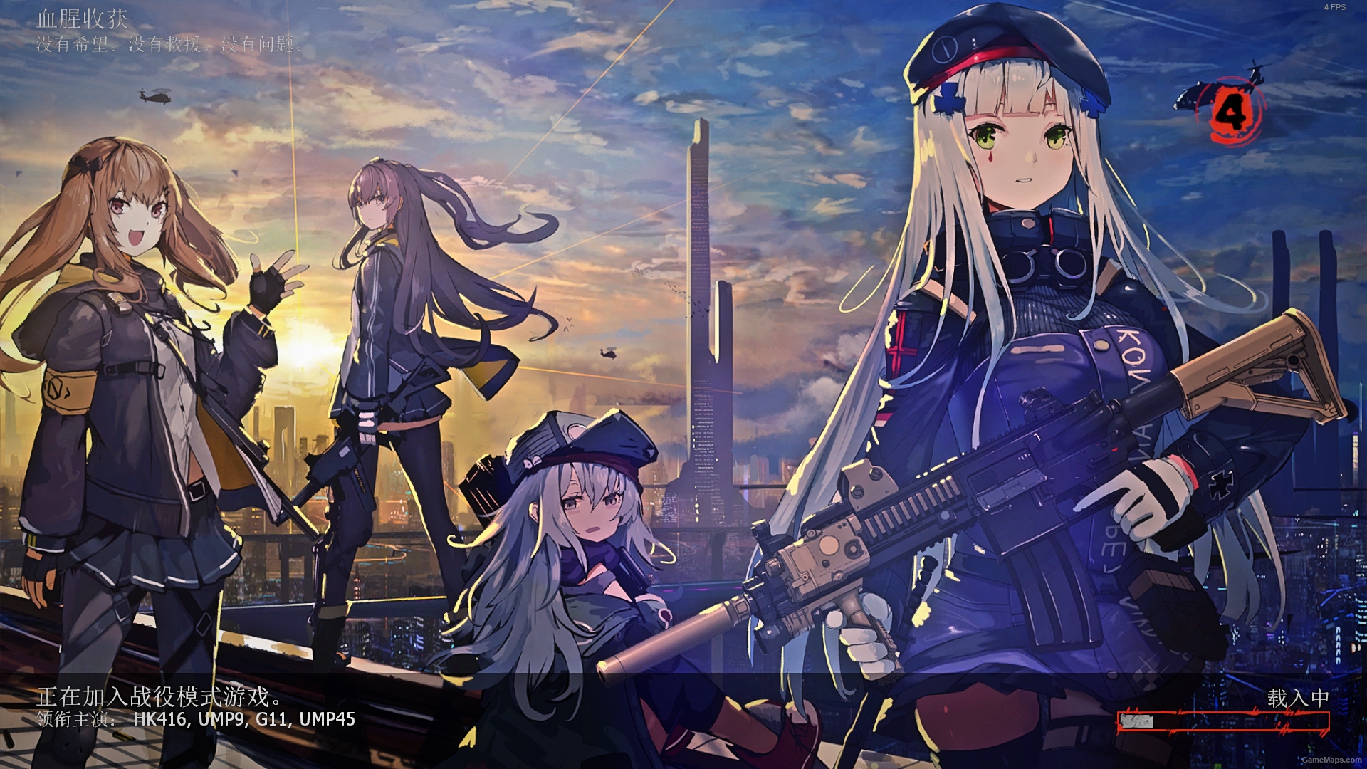 Girls Frontline Mod V2（少女前线 Mod第二版） (left 4 Dead 2) - Gamemaps