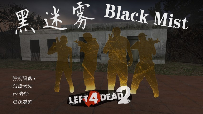 left 4 dead 2 test map